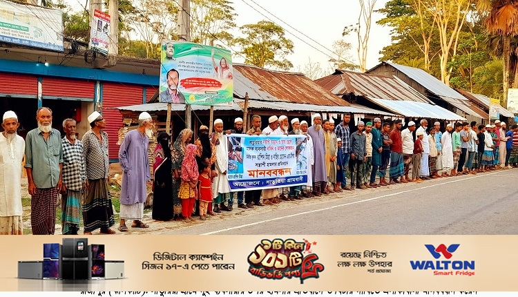 Boishakhinews24.net 141