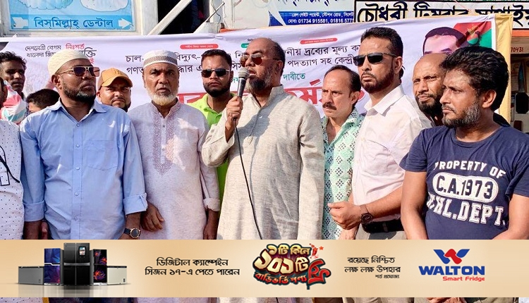 Boishakhinews24.net 150