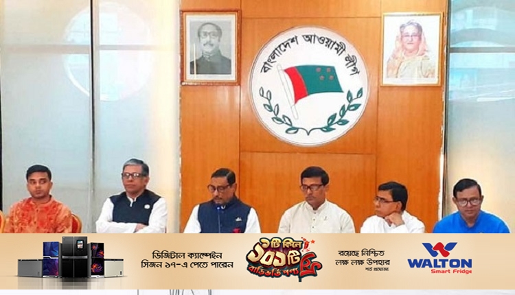 Boishakhinews24.net 167