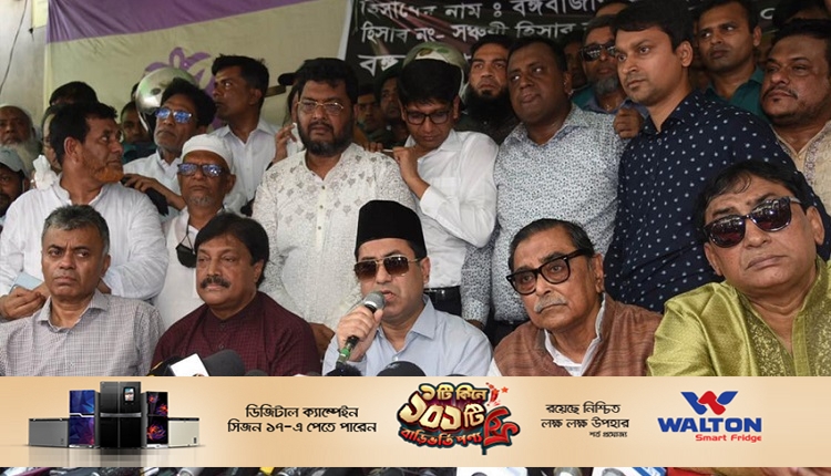 Boishakhinews24.net 180