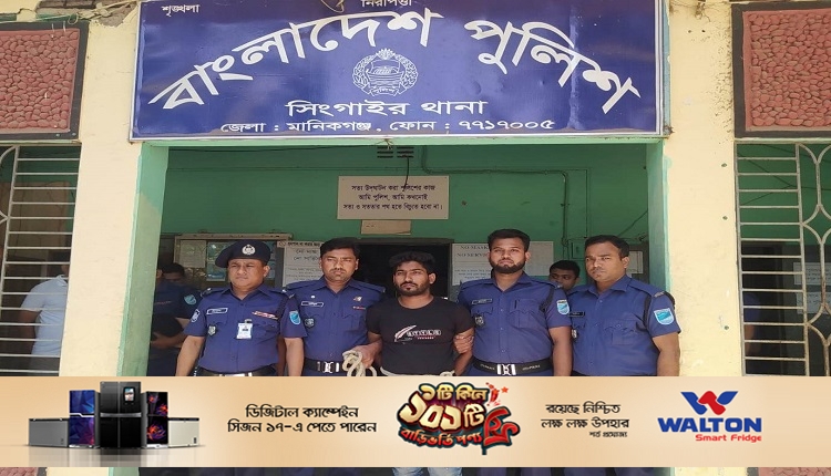 Boishakhinews24.net 197