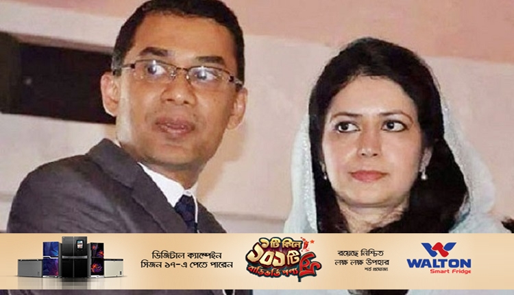 Boishakhinews24.net 199