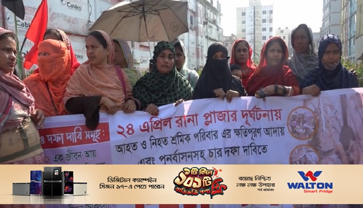 Boishakhinews24.net 314