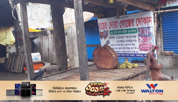 Boishakhinews24.net 329