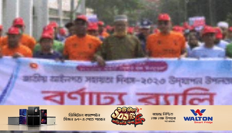 Boishakhinews24.net 342