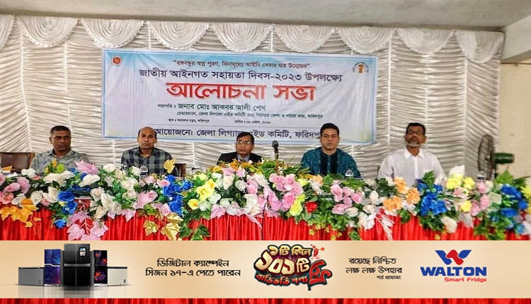 Boishakhinews24.net 343