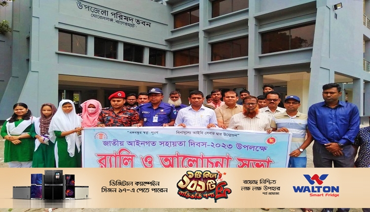 Boishakhinews24.net 344