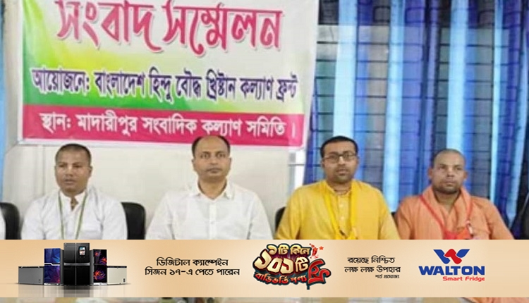 Boishakhinews24.net 346