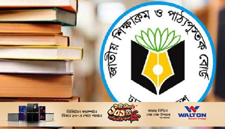 Boishakhinews24.net 350