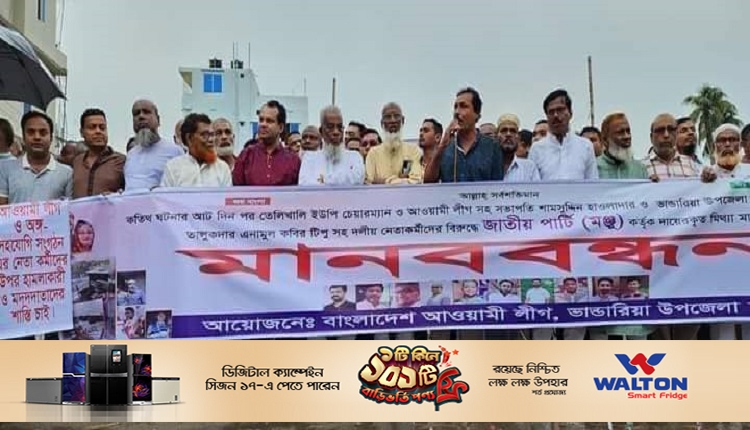 Boishakhinews24.net 363