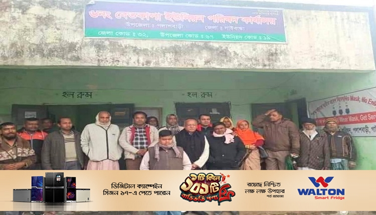 Boishakhinews24.net 46