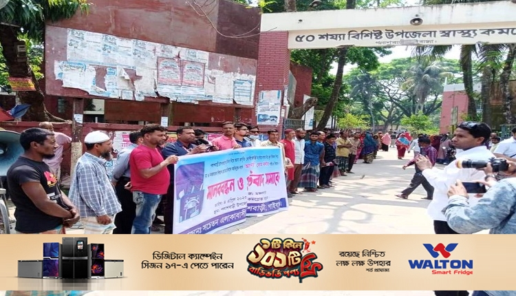 Boishakhinews24.net 61