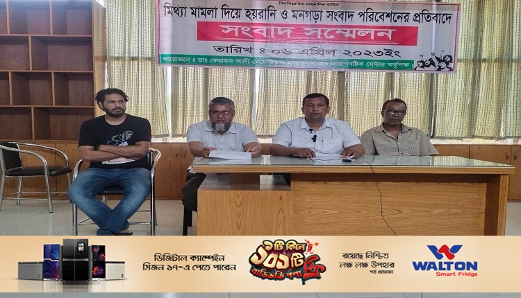 Boishakhinews24.net 94