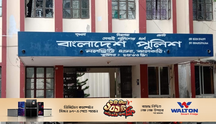 Boishakhinews24.net 95