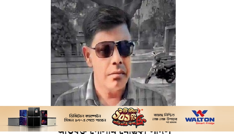 Boishakhinews24.net 96