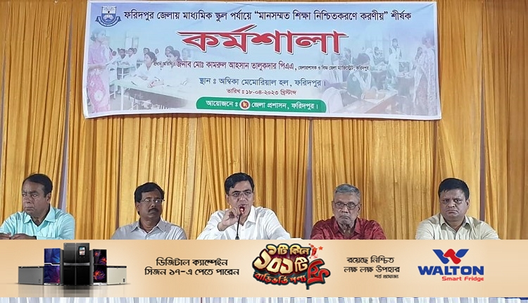Boishakhinews24net 19