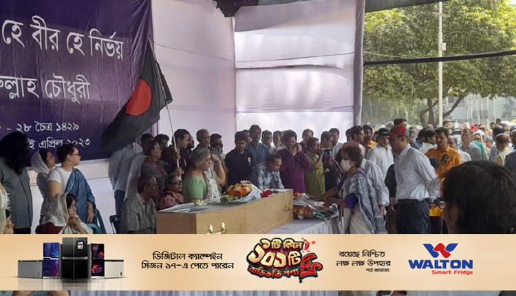 boishakhinews24.net 188