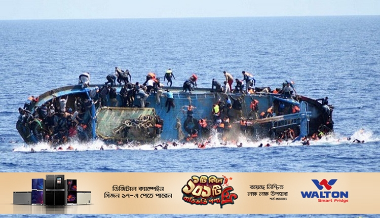 boishakhinews24.net 194
