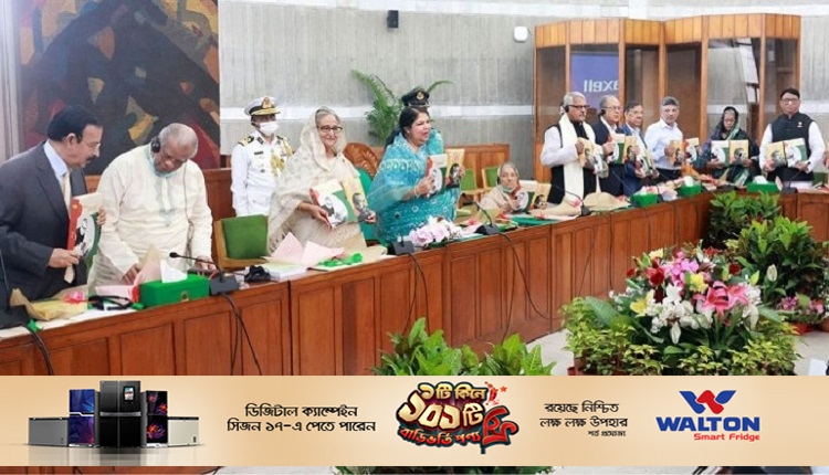 boishakhinews24.net 88