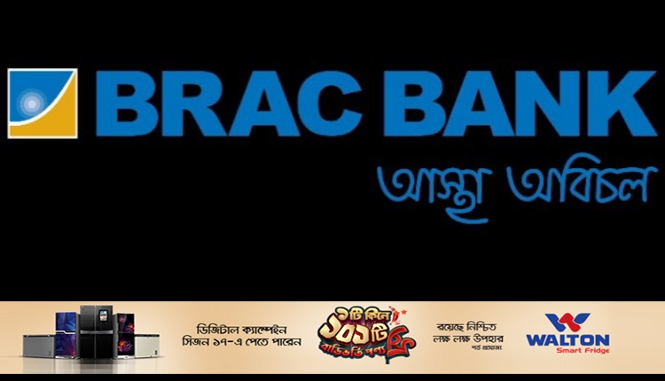 brck