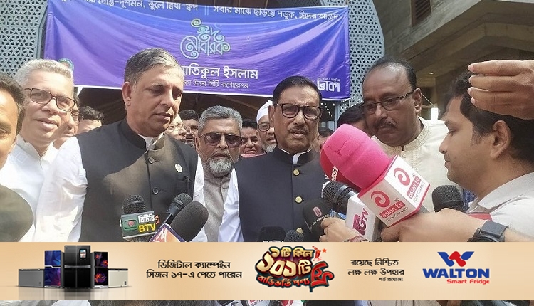 কাদের 7