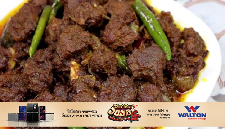 কালা ভুনা