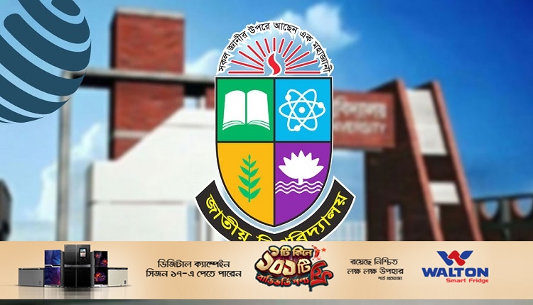 বিশ্ববিদ্যালয়
