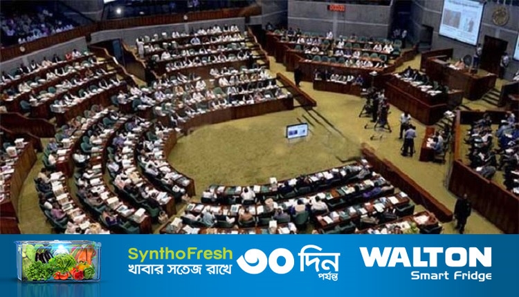 সংসদ