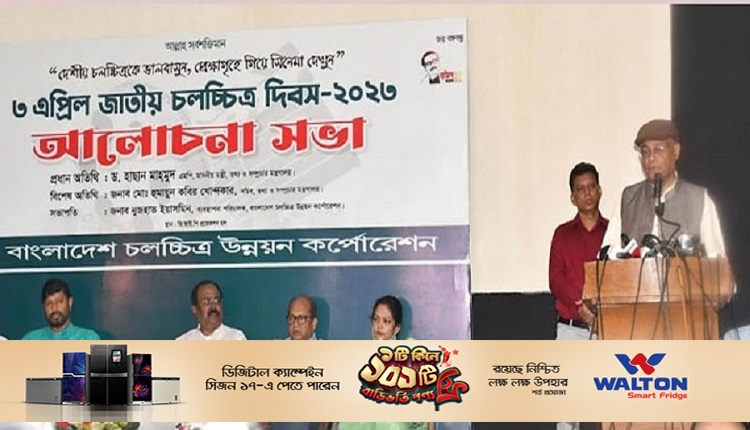 . হাছান মাহমুদ 1