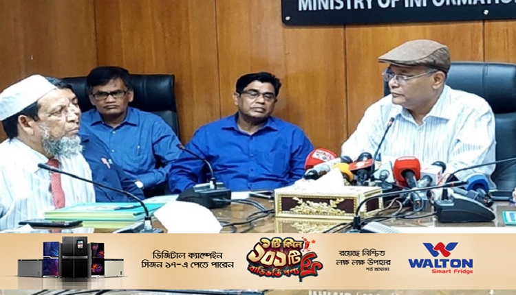 . হাছান মাহমুদ