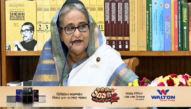 শেখ হাসিনা