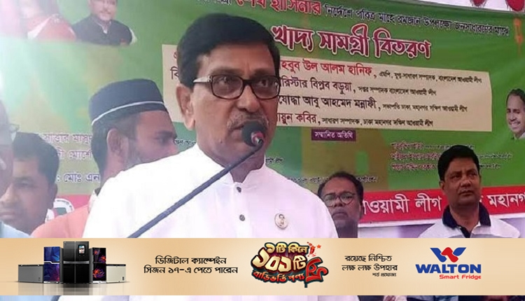 উল আলম হানিফ