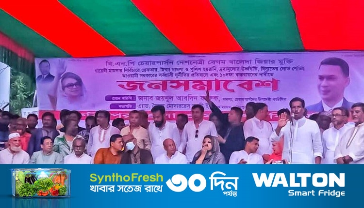 Boishakhinews24.net 139