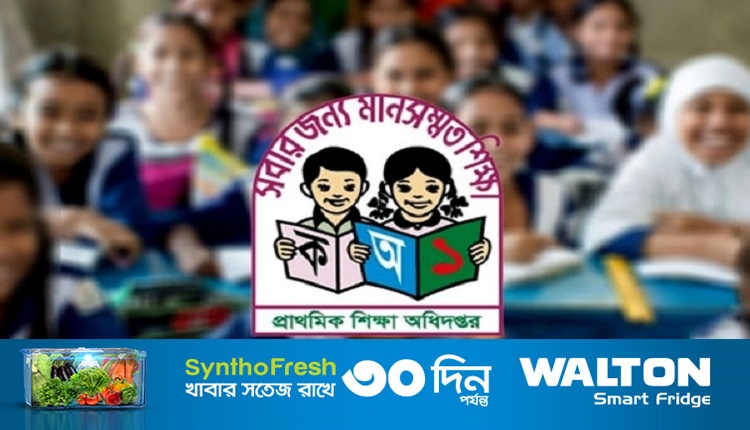 Boishakhinews24.net 145
