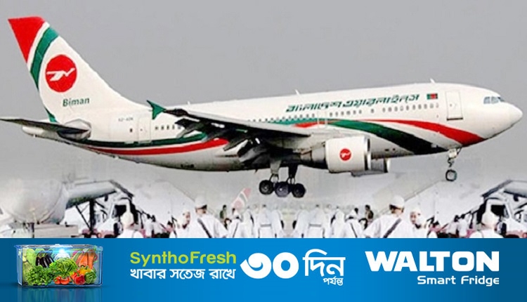 Boishakhinews24.net 166