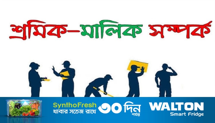 Boishakhinews24.net 21