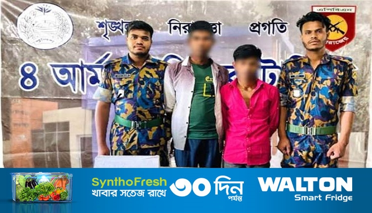 Boishakhinews24.net 29