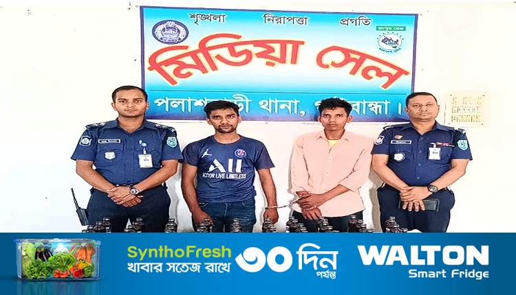 Boishakhinews24.net 39