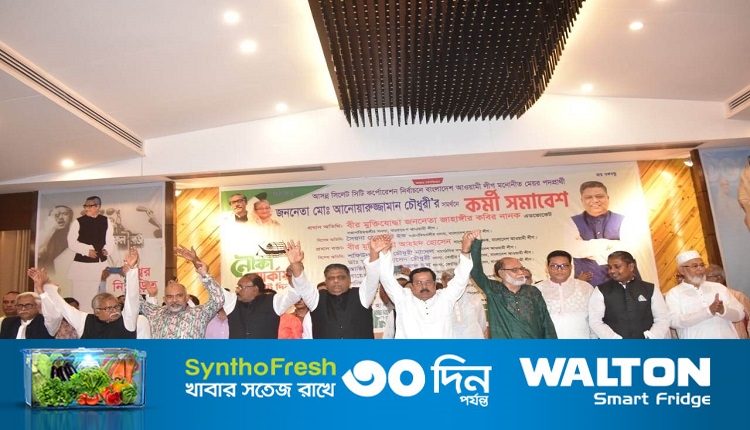Boishakhinews24.net 40