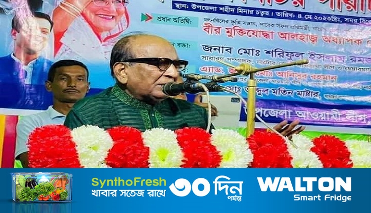 Boishakhinews24.net 42