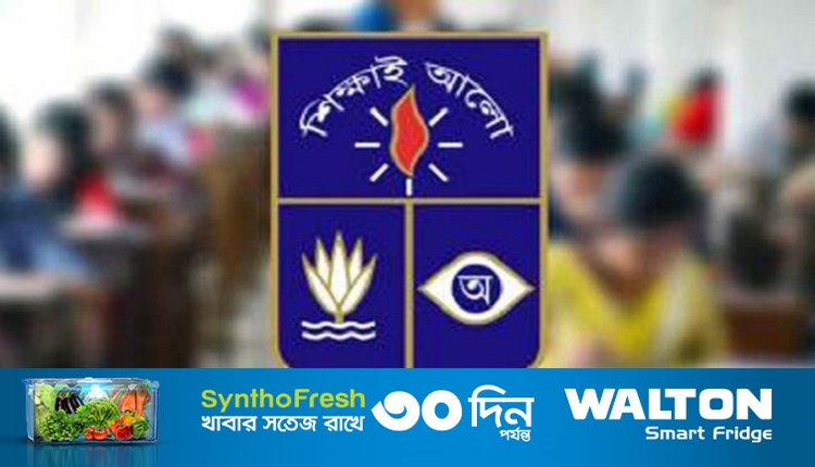 Boishakhinews24.net 43