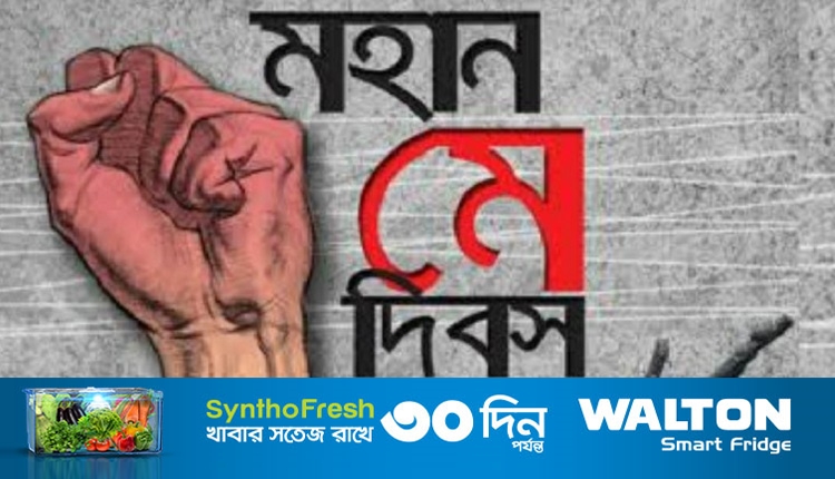 Boishakhinews24.net 7