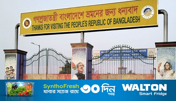 Boishakhinews24.net 71