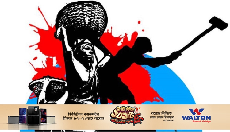 Boishakhinews24.net