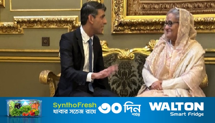 সুনাক ও শেখ হাসিনা