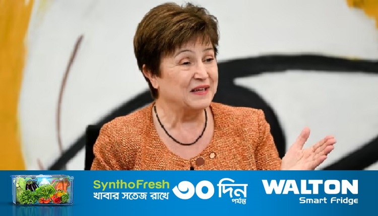 জর্জিয়েভা