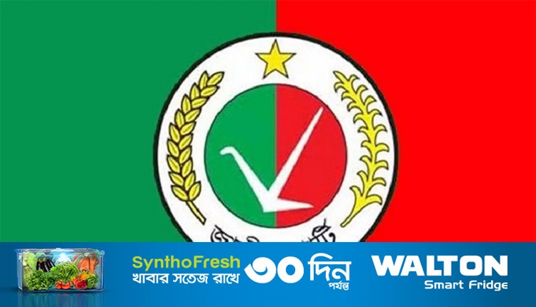 পার্টি