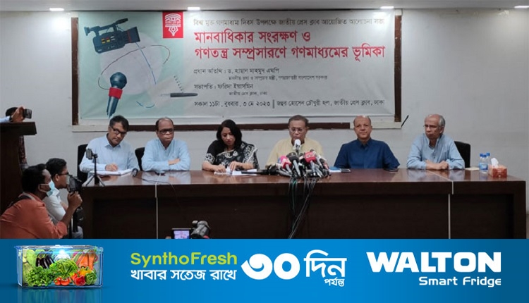 . হাছান মাহমুদ