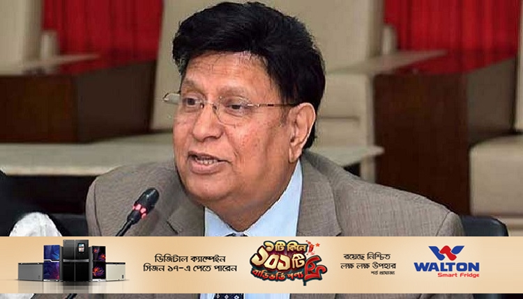 ড. এ কে আব্দুল মোমেন