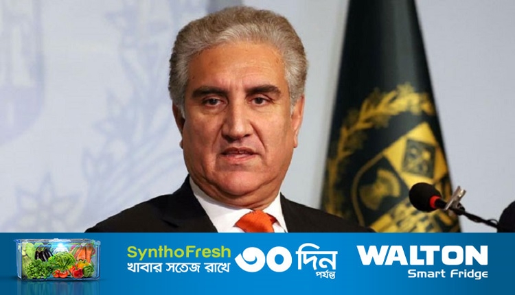 সাবেক পররাষ্ট্রমন্ত্রী শাহ মেহমুদ কোরেশি